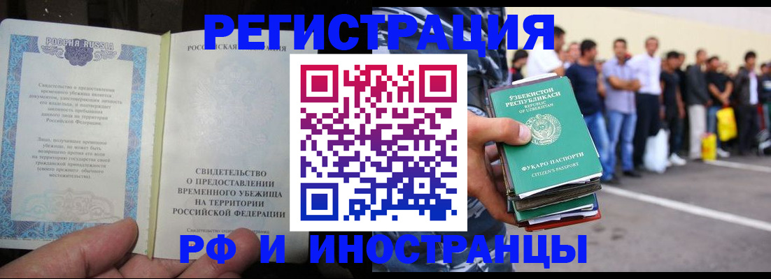 пропишу в квартире в Бологом